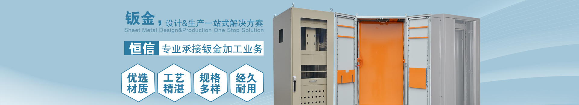 生產(chǎn)設(shè)備